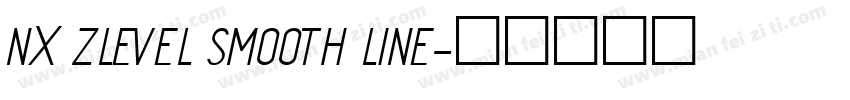 NX ZLEVEL SMOOTH LINE字体转换